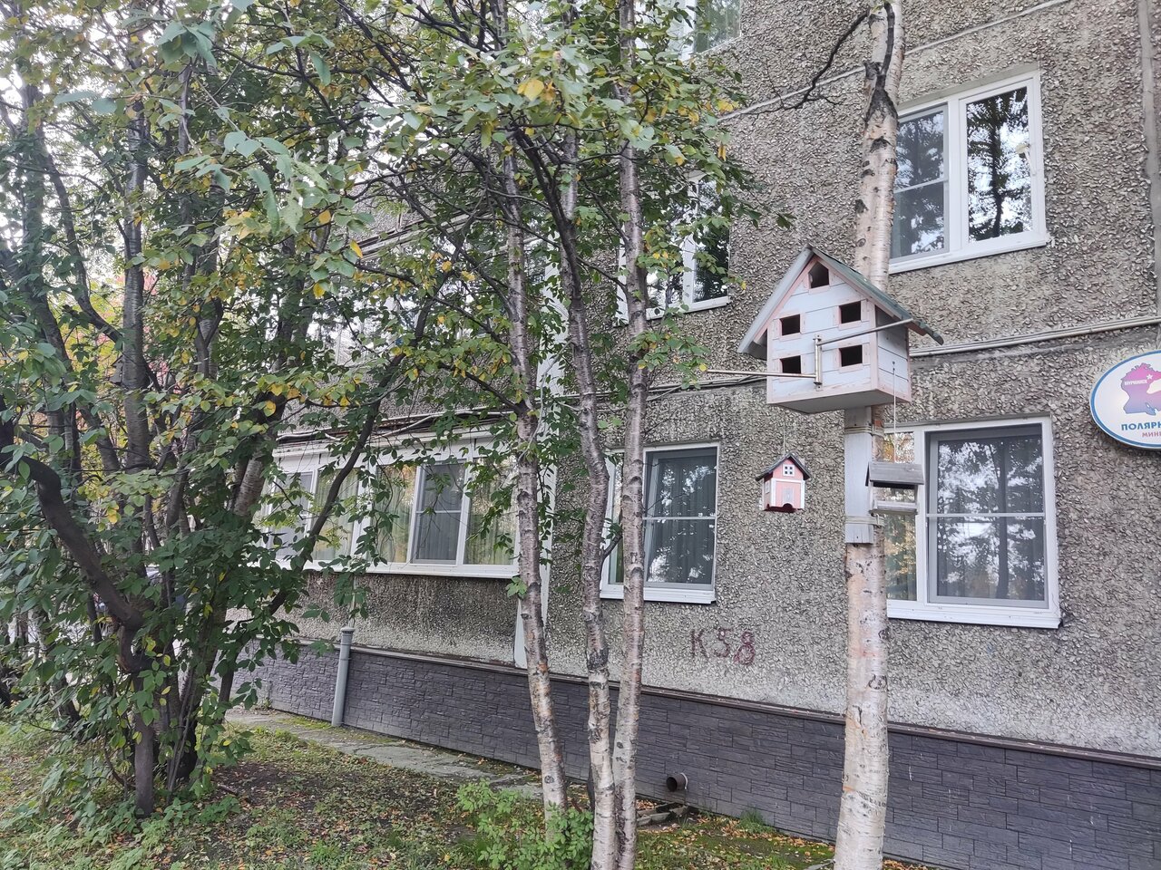 Мини-отель Полярный круг Мурманск-79